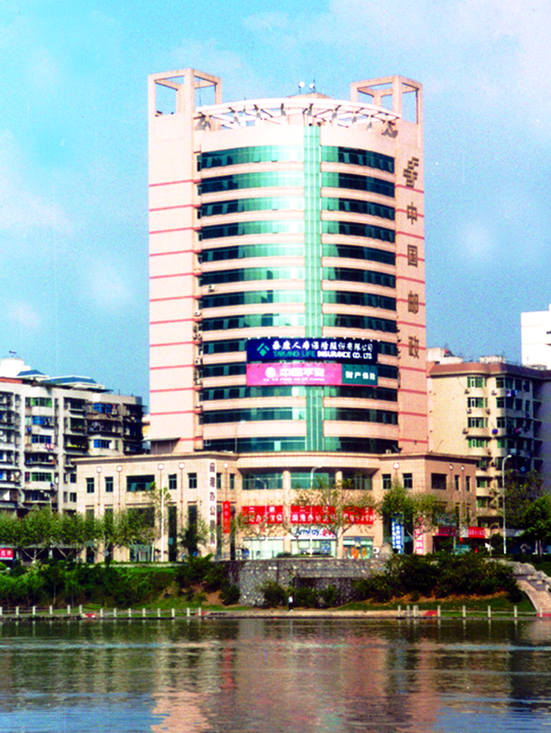 眉山庸荥大楼（省级文化工地、市优质工程）.jpg