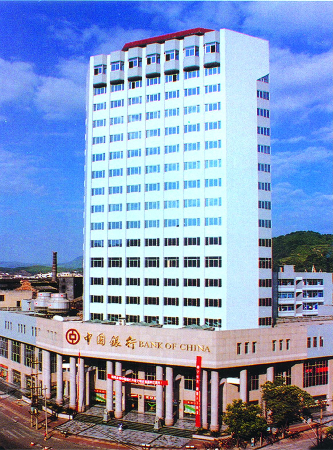 眉山中银大楼（市优质工程）.jpg