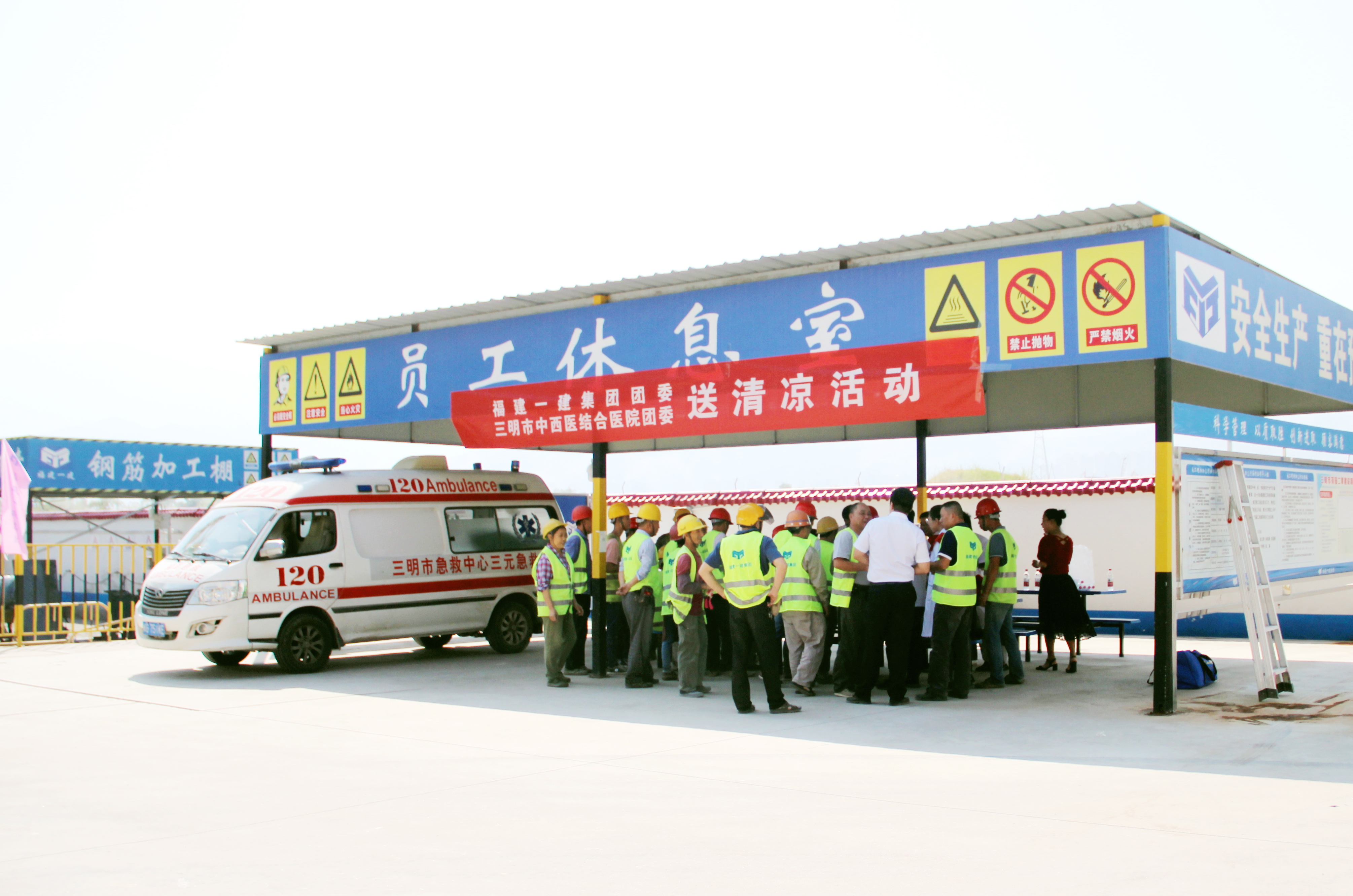 团委结合进行送清冷义诊活动1.jpg 团委结合进行送清冷义诊活动1.jpg
