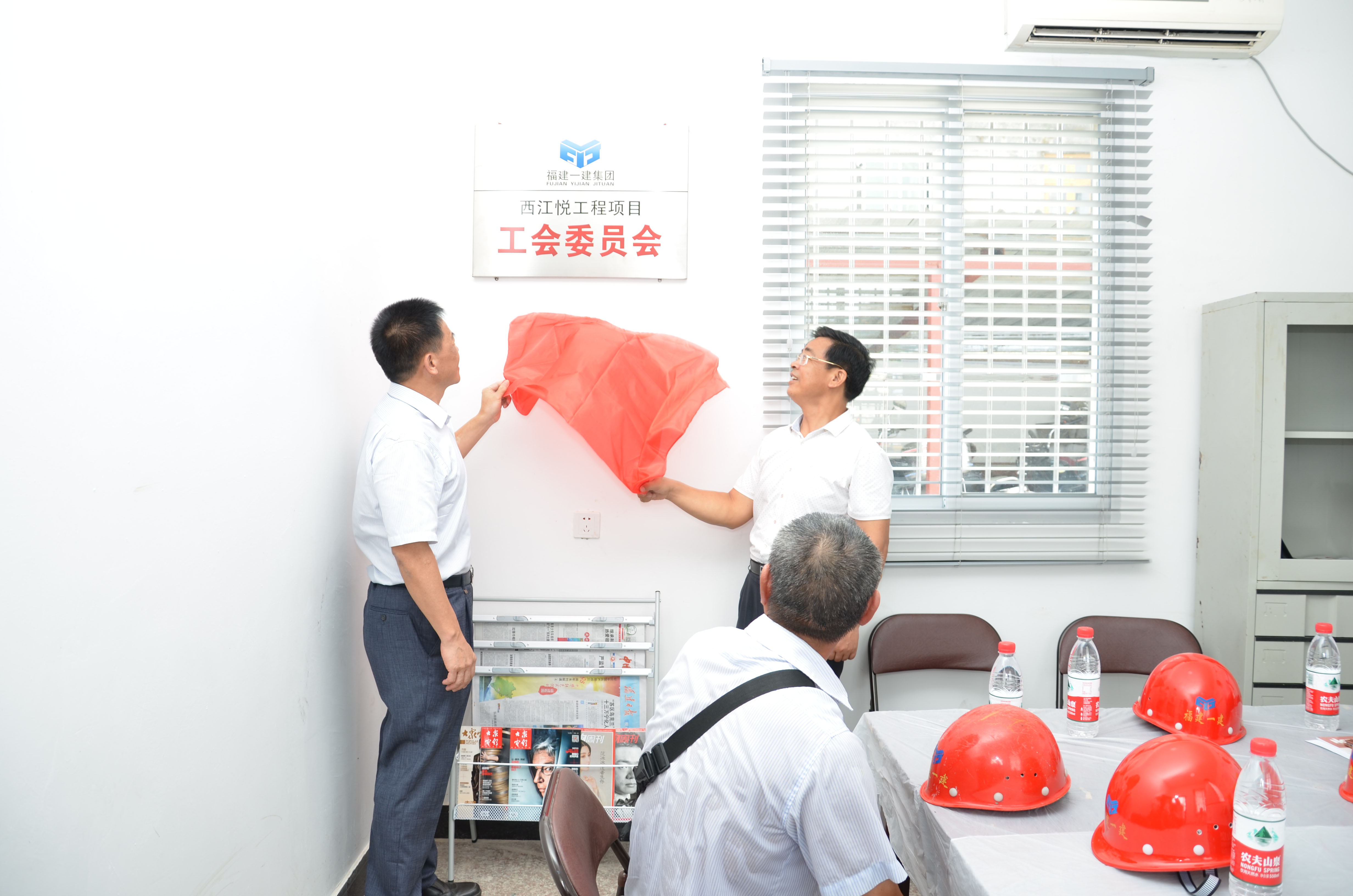 李伸安参与西江悦项目工会.JPG