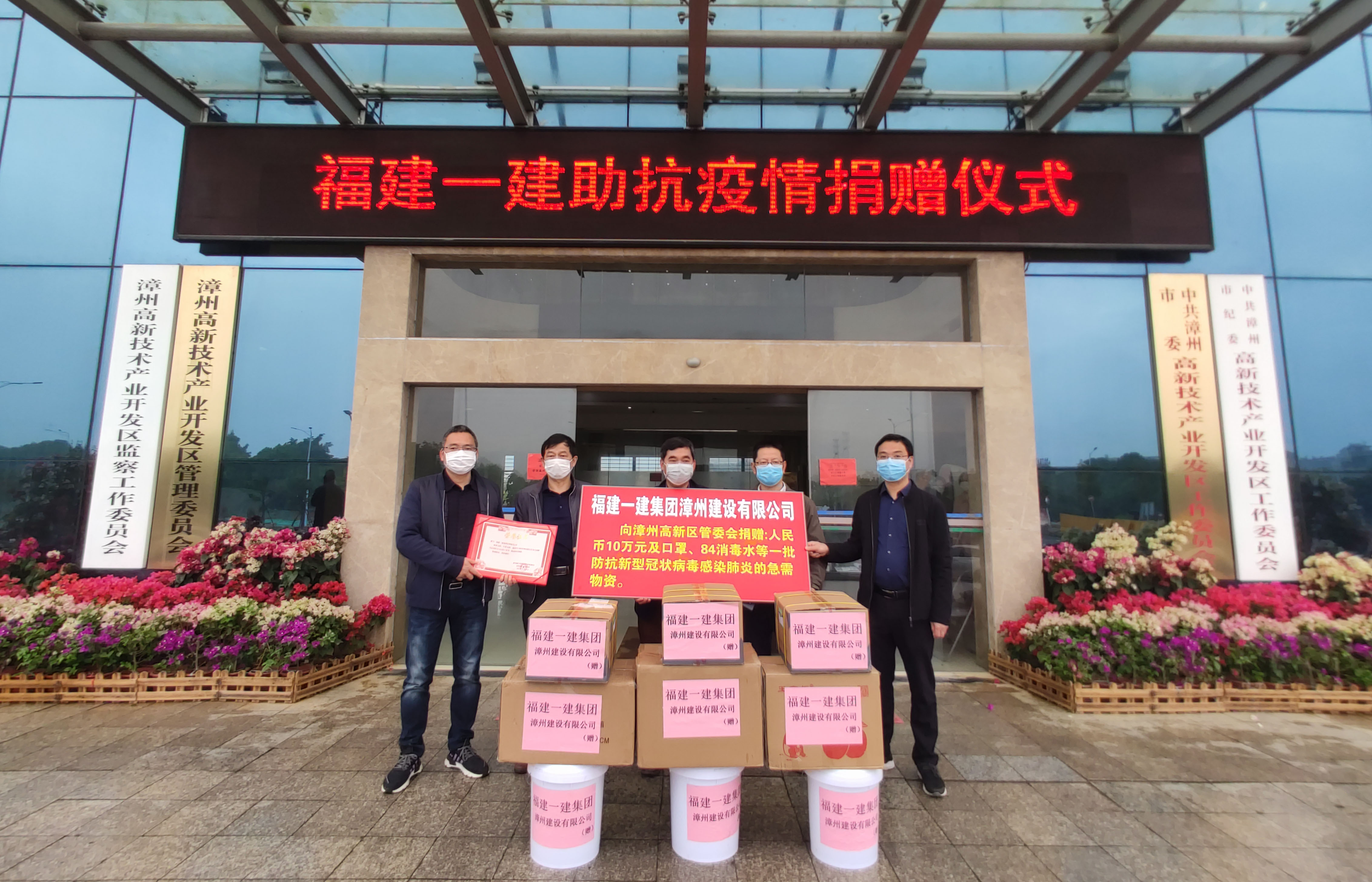 捐赠典礼.jpg 捐赠典礼.jpg