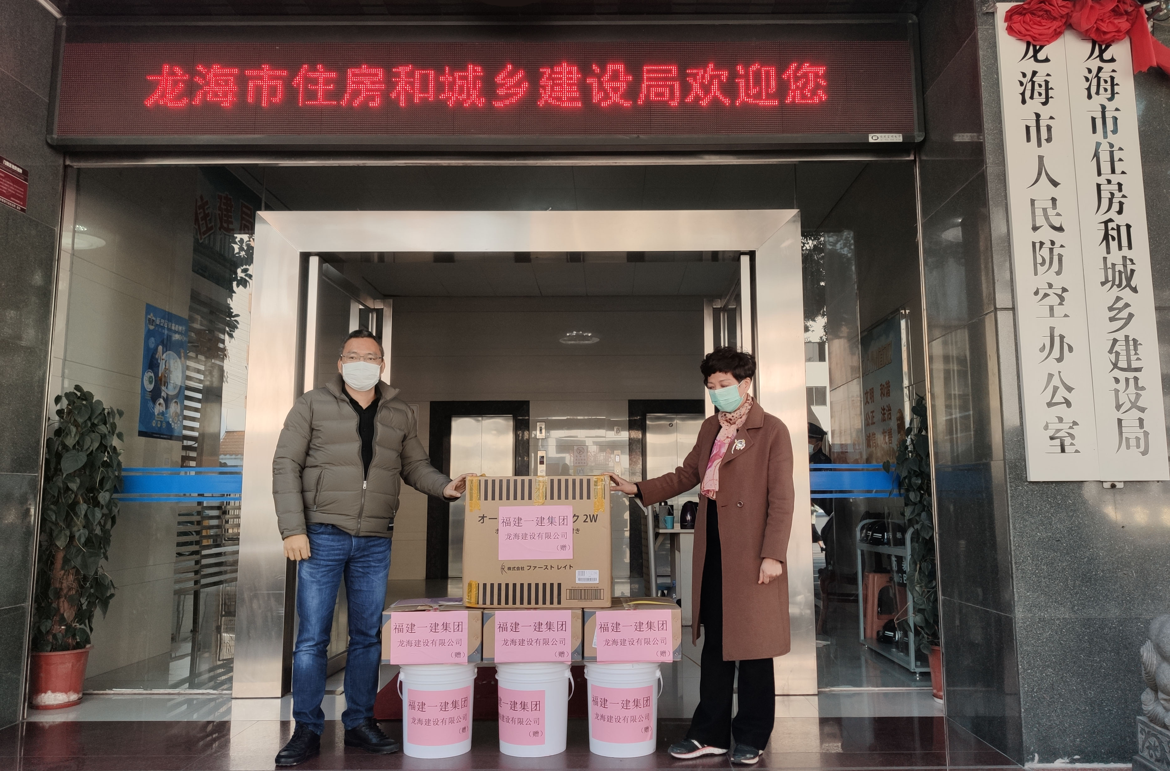 与爱同业.jpg