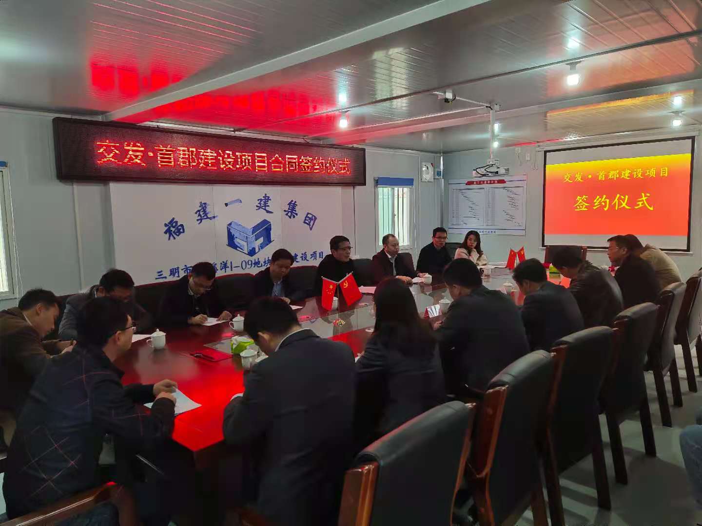 签约典礼-1.jpg